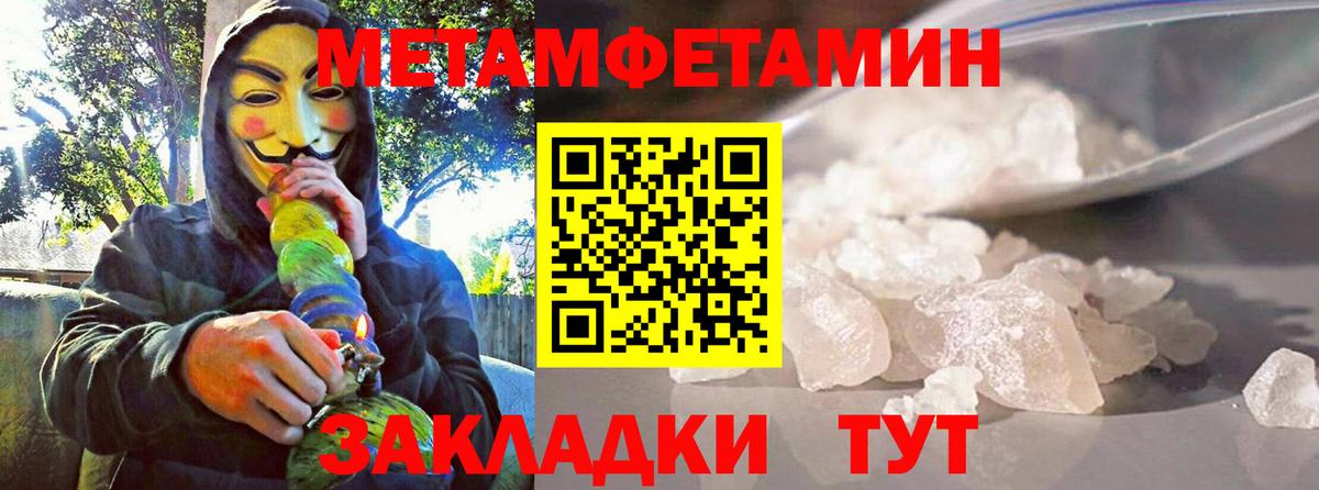 АМФЕТАМИН VHQ Аргун