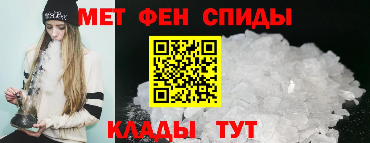 АМФЕТАМИН 97%  мега ссылки  Аргун  Вход с VPN  АМФ 