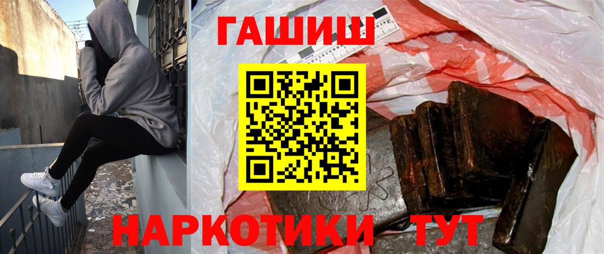 Гашиш гарик Аргун