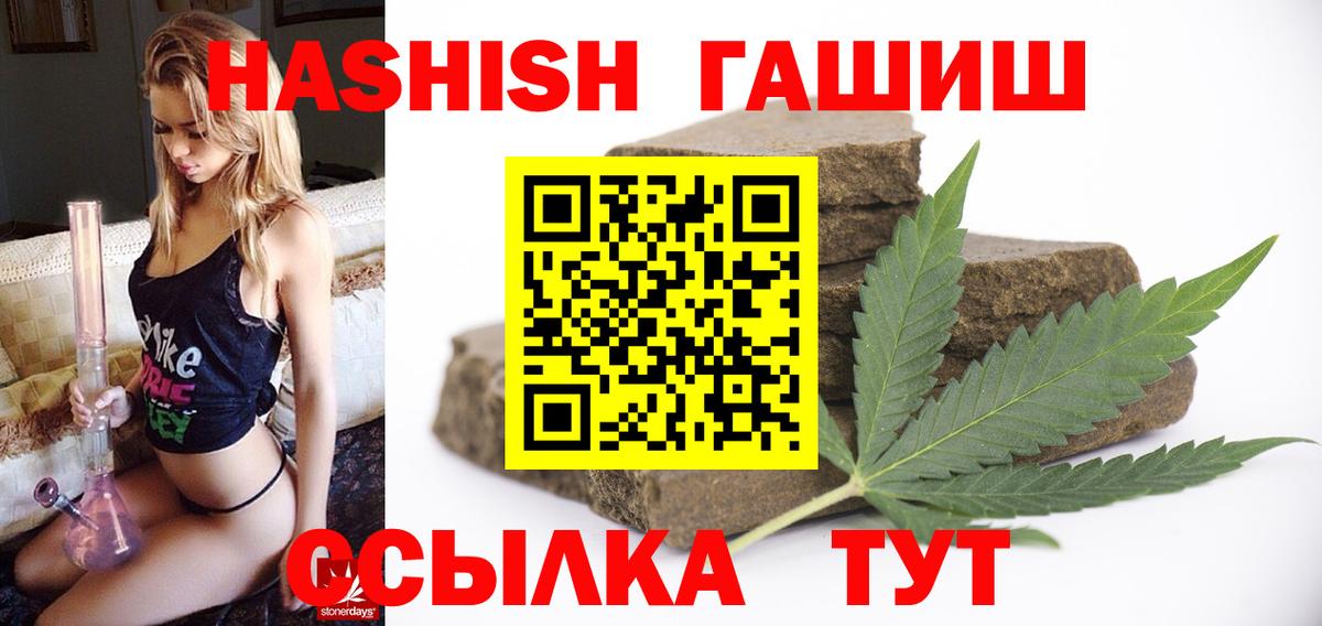 Аргун  ГАШ  Гашиш AMNESIA HAZE  Вход с VPN  где можно купить   ГАШ убойный 