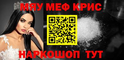 мефедрон VHQ Тара
