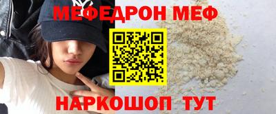 дурь Татарск