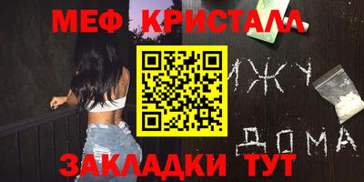 мефедрон VHQ Тара