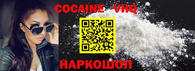 мефедрон VHQ Тара