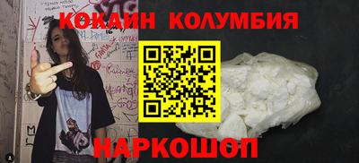 кокаин VHQ Тверь