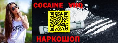 мефедрон VHQ Тара