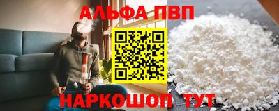 кокаин VHQ Тверь