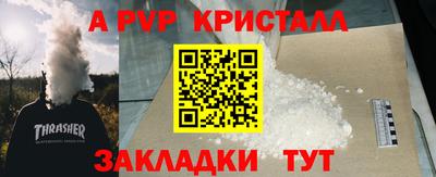 кокаин VHQ Тверь