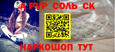 дурь Татарск