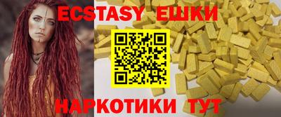 мефедрон VHQ Тара