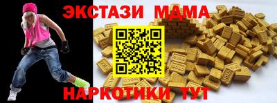 дурь Татарск