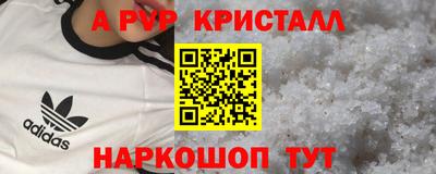 кокаин VHQ Тверь