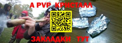 мефедрон VHQ Тара
