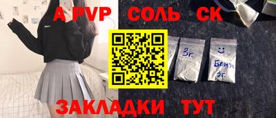 дурь Татарск
