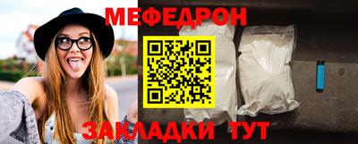 дурь Татарск