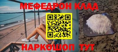 дурь Татарск