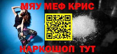 дурь Татарск