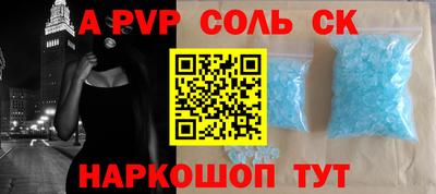 дурь Татарск