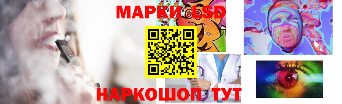 LSD-25 экстази кислота Аргун