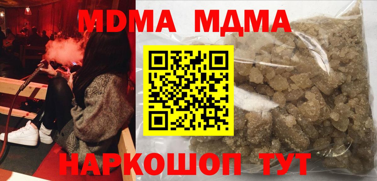 МДМА VHQ Аргун