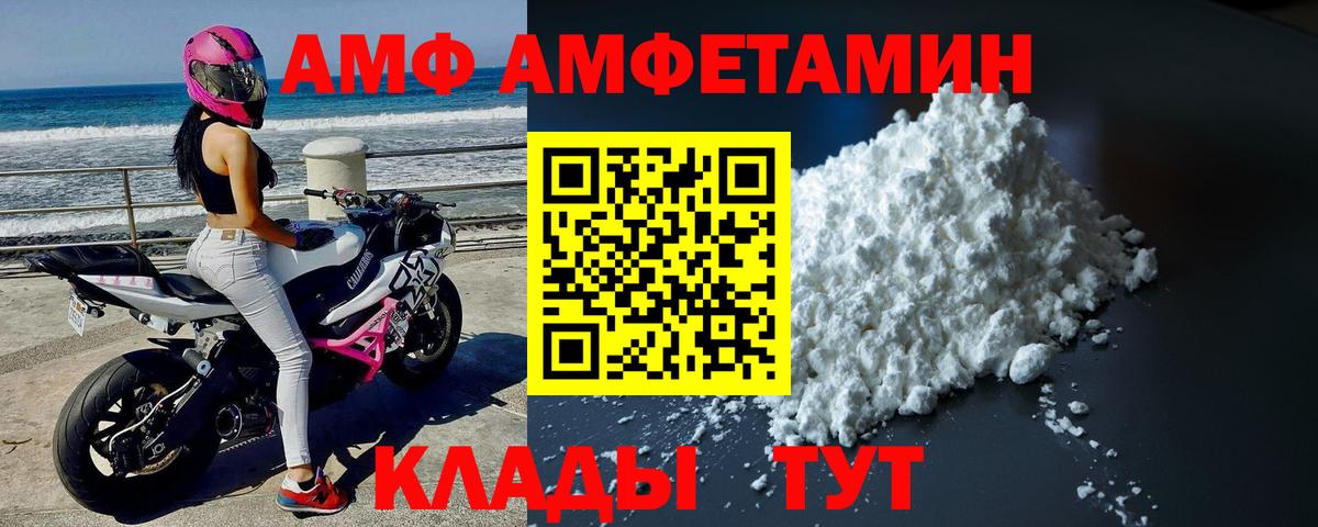 Первитин Декстрометамфетамин 99.9% Аргун