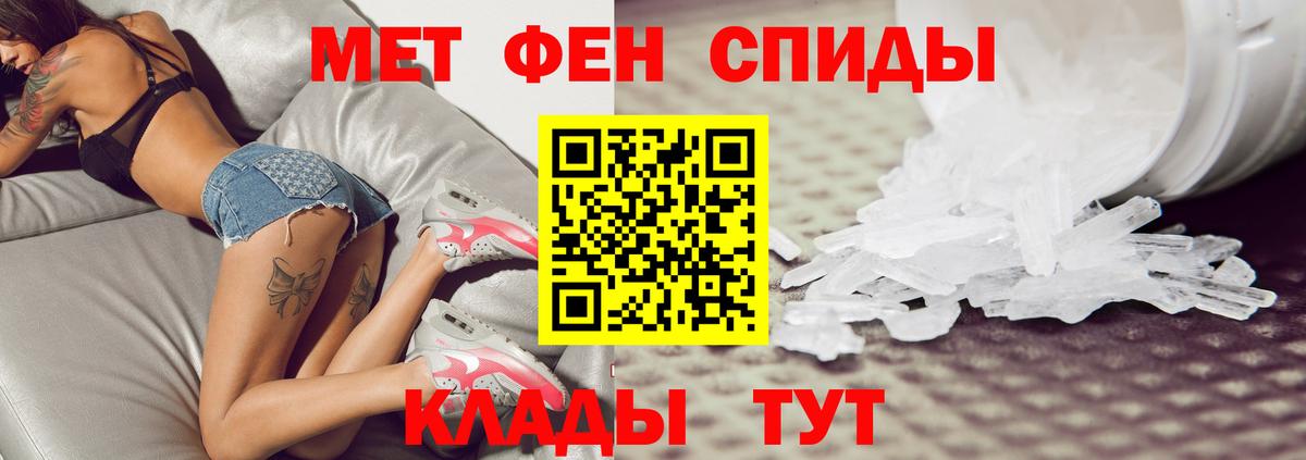 Аргун  МЕТАМФЕТАМИН Methamphetamine  Вход с VPN 