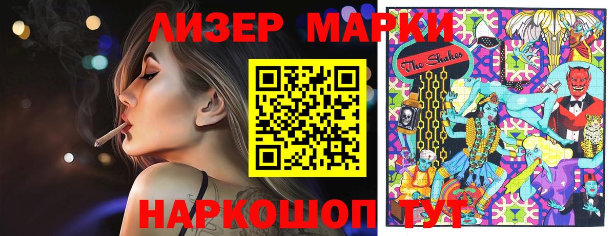 Аргун  Марки NBOMe 1500мкг  Вход с VPN  Марки NBOMe 1500мкг 